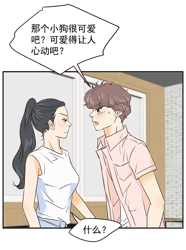 第43话23