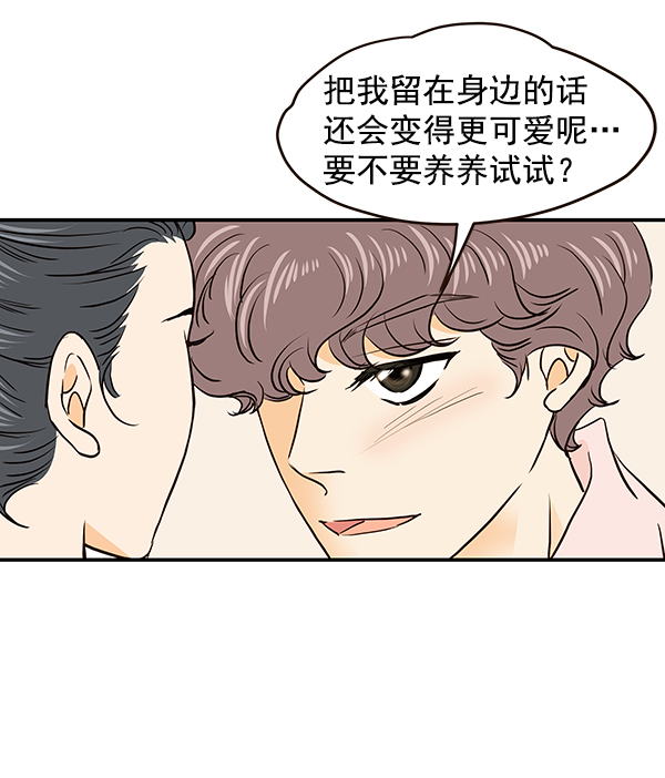 第43话25