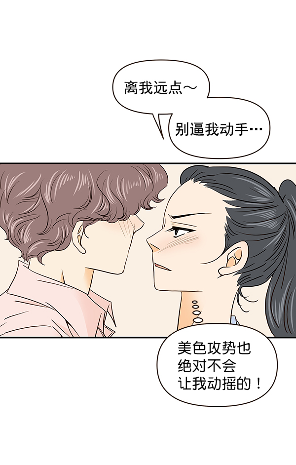 第43话27