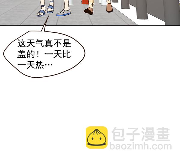第43话3