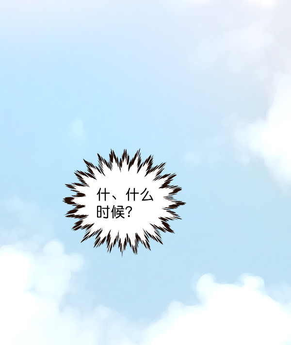 第43话33