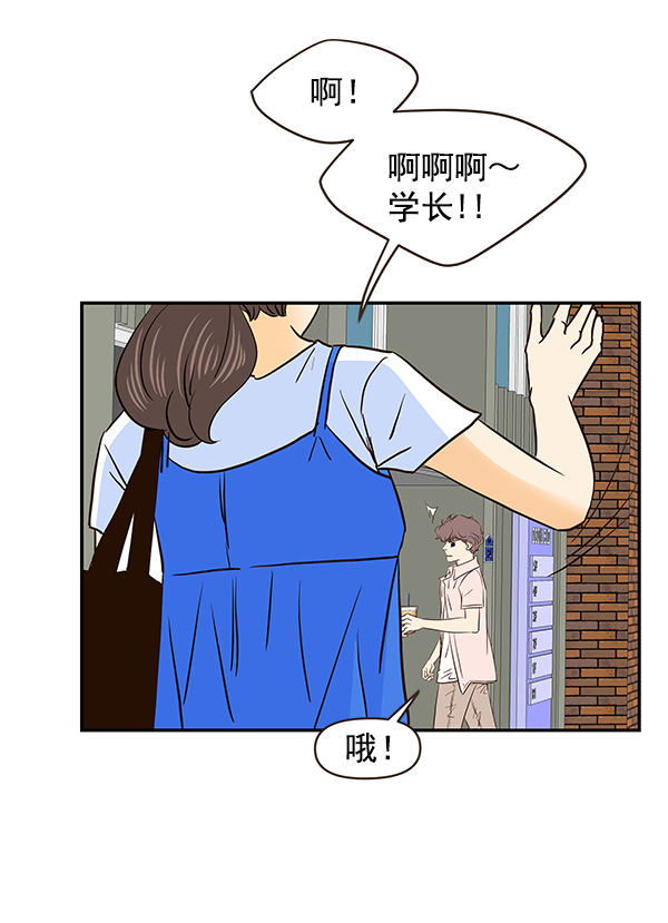 第43话4