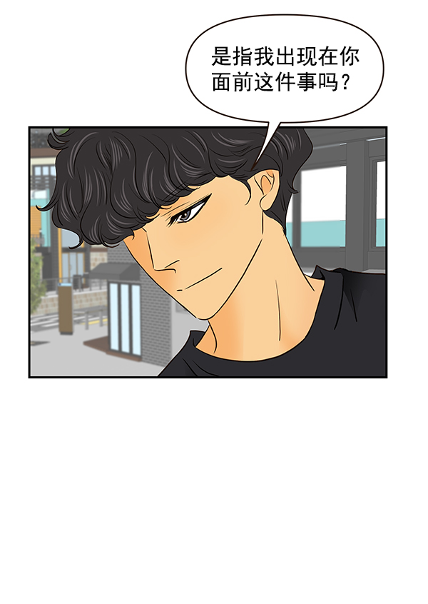 第43话42