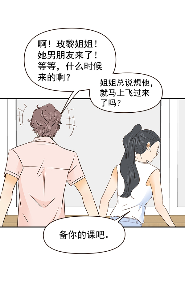 第43话48