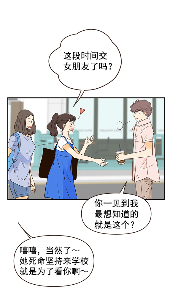 第43话5