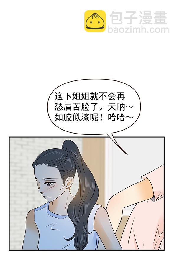 第43话53