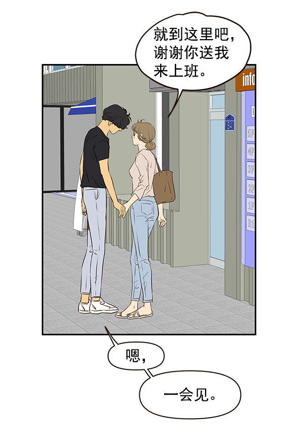 第43话57