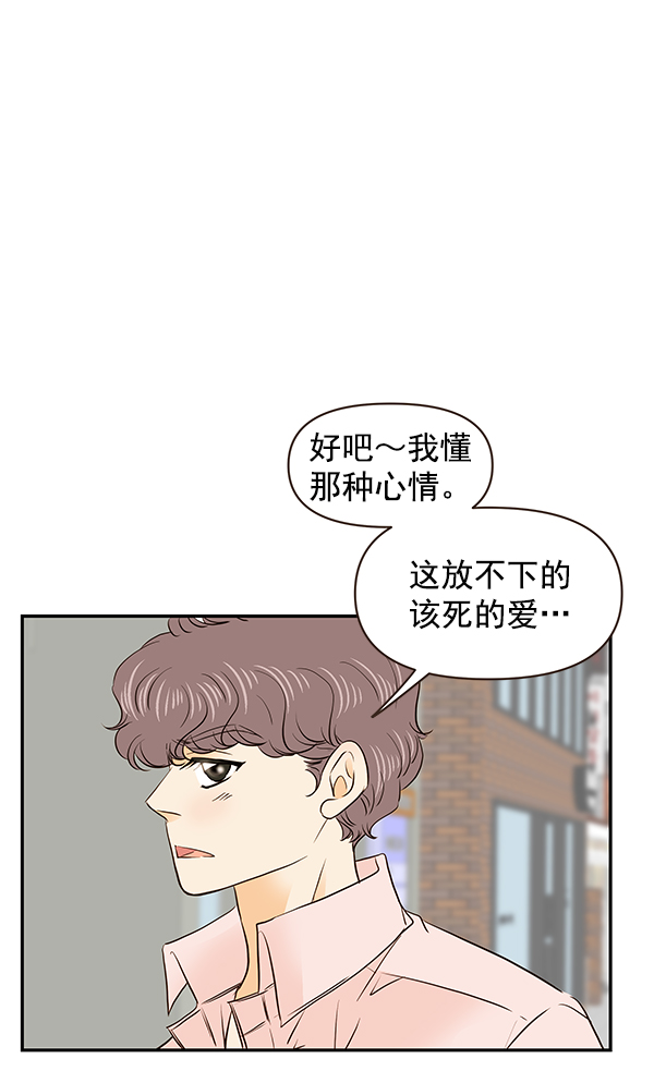 第43话6