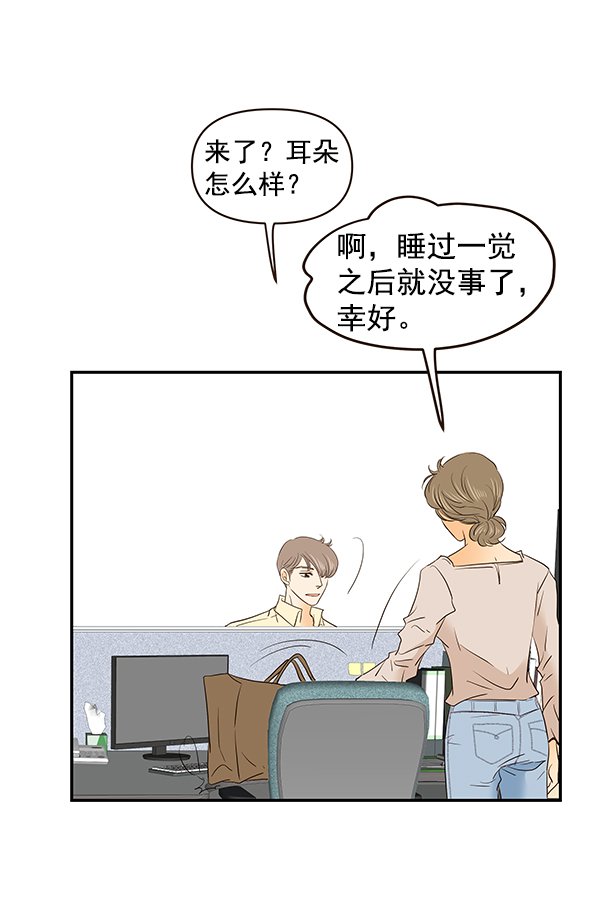 第43话66