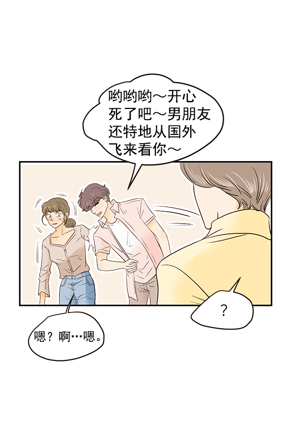 第43话67