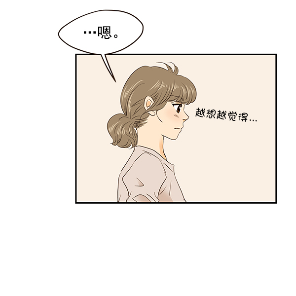 第43话69