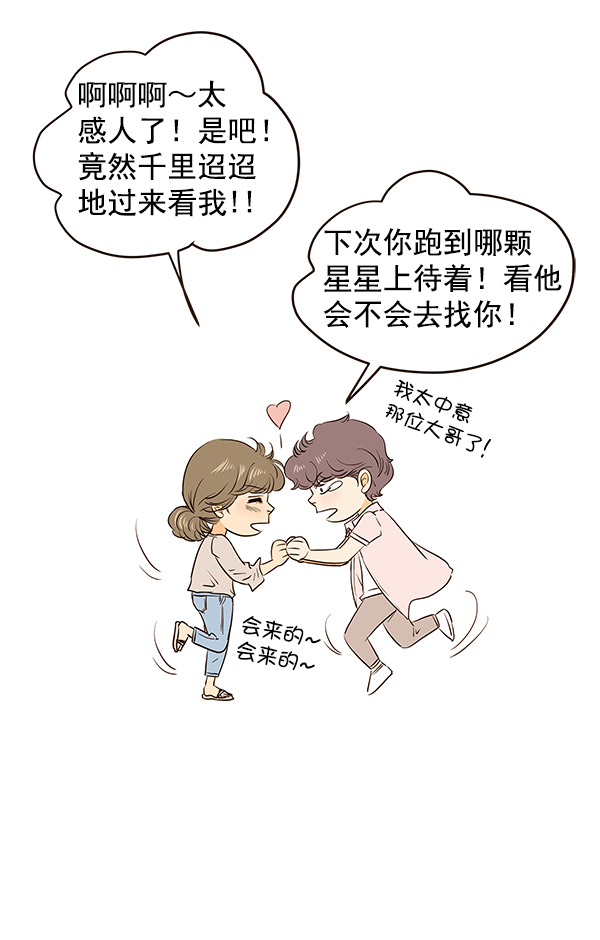 第43话70