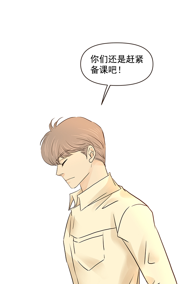 第43话73