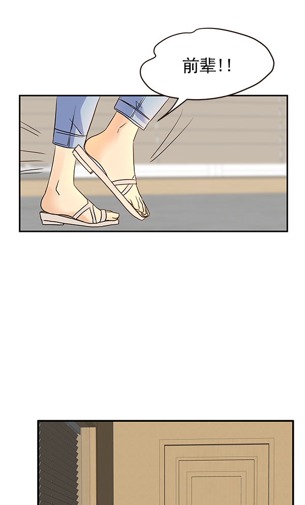 第43话76