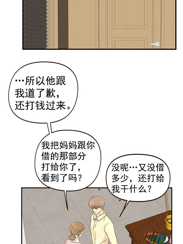第43话77