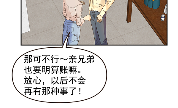 第43话78
