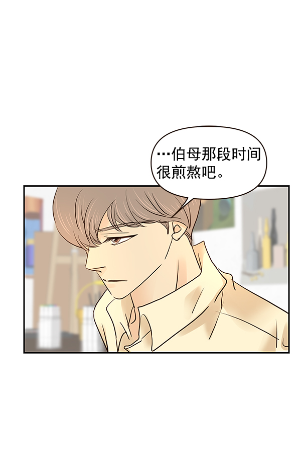 第43话79