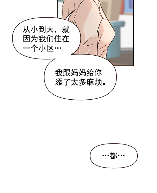 第43话82