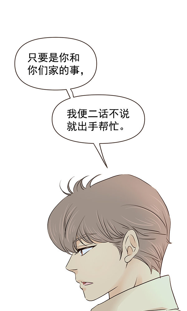 第43话85