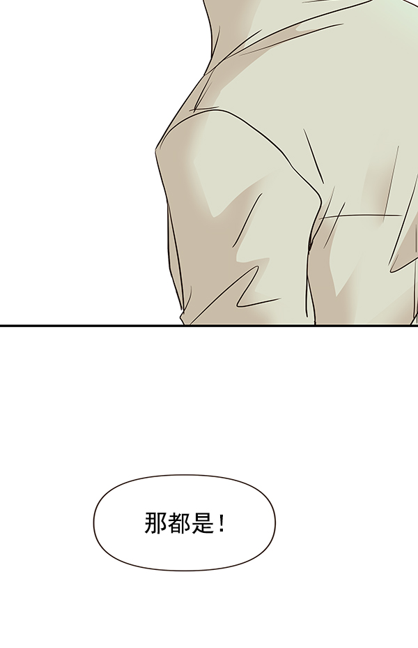 第43话86