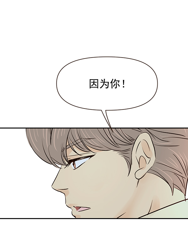 第43话87