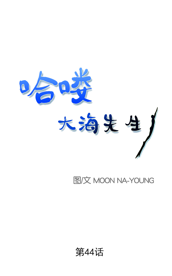 第44话0