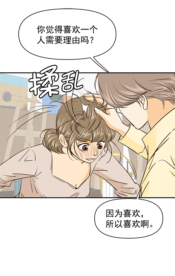 第44话12
