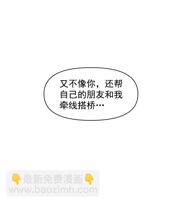 第44话13