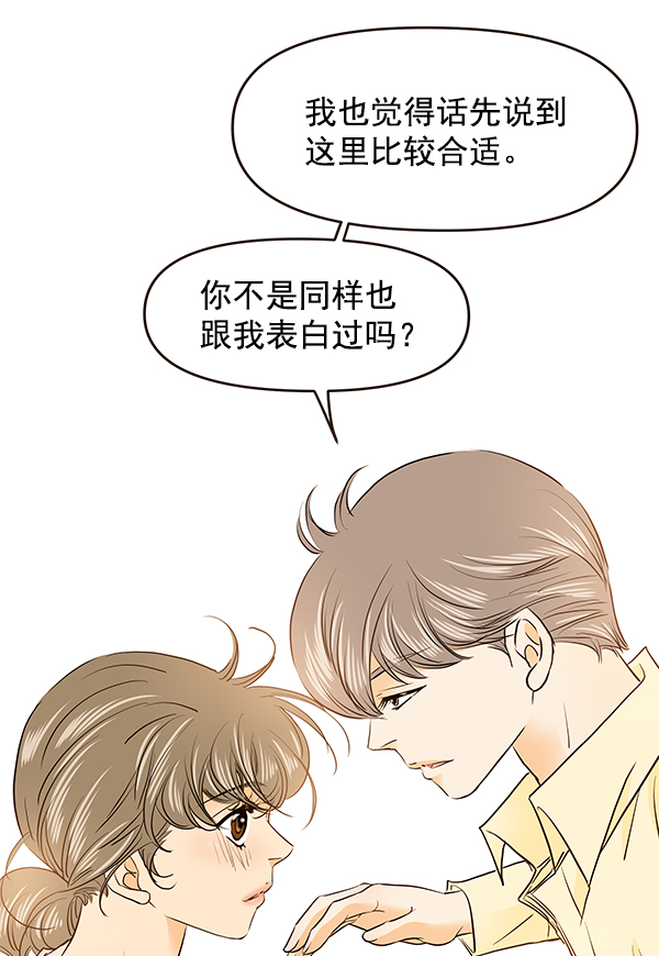 第44话14