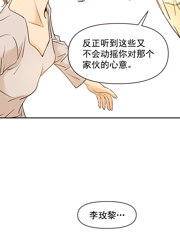 第44话15