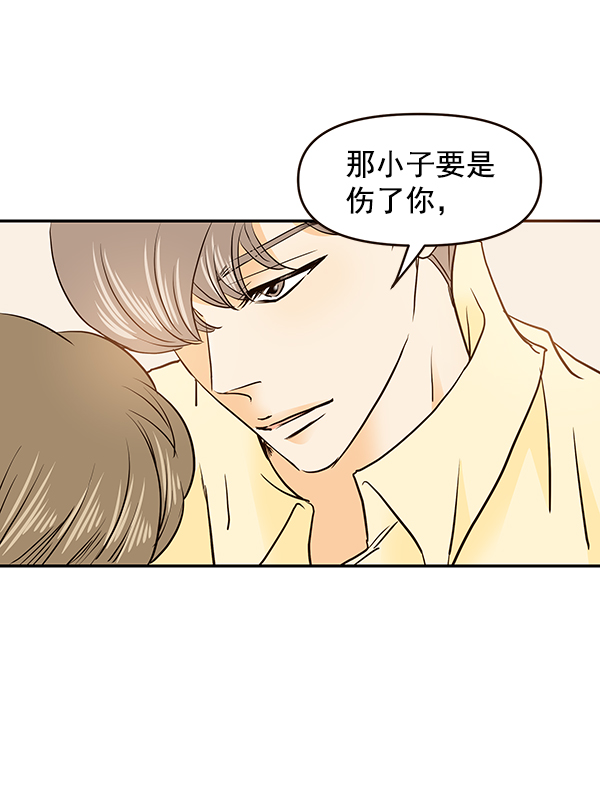 第44话16
