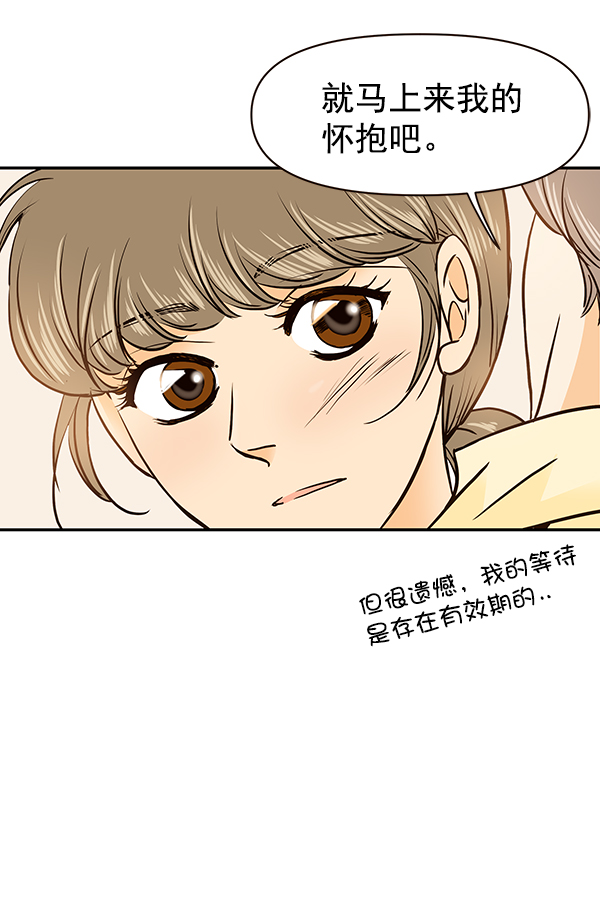 第44话17