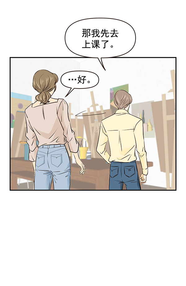第44话18
