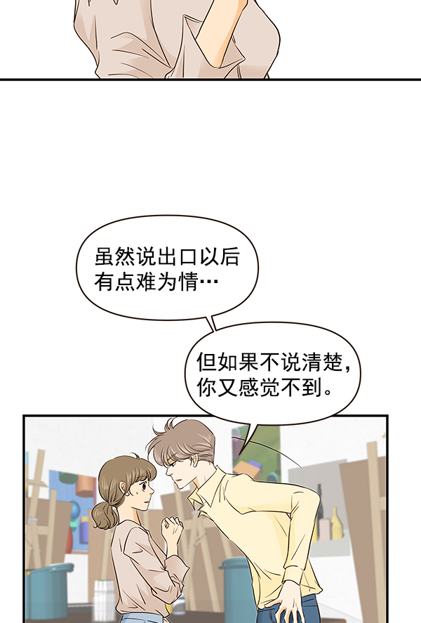 第44话2
