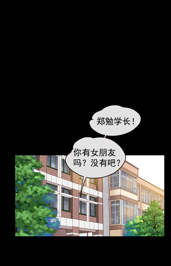 第44话20