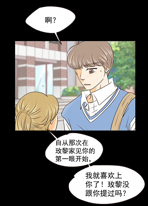 第44话23