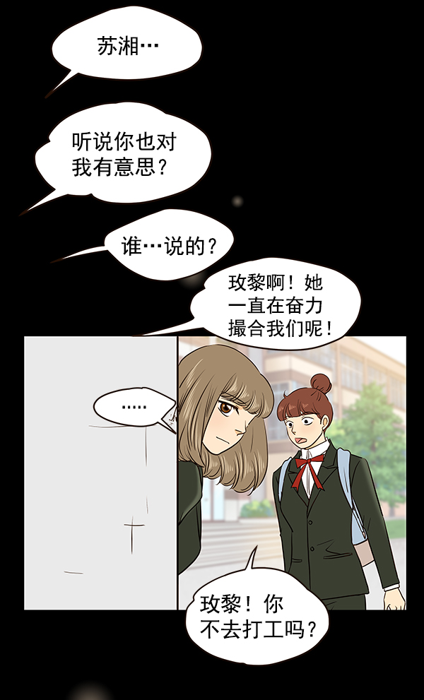 第44话24