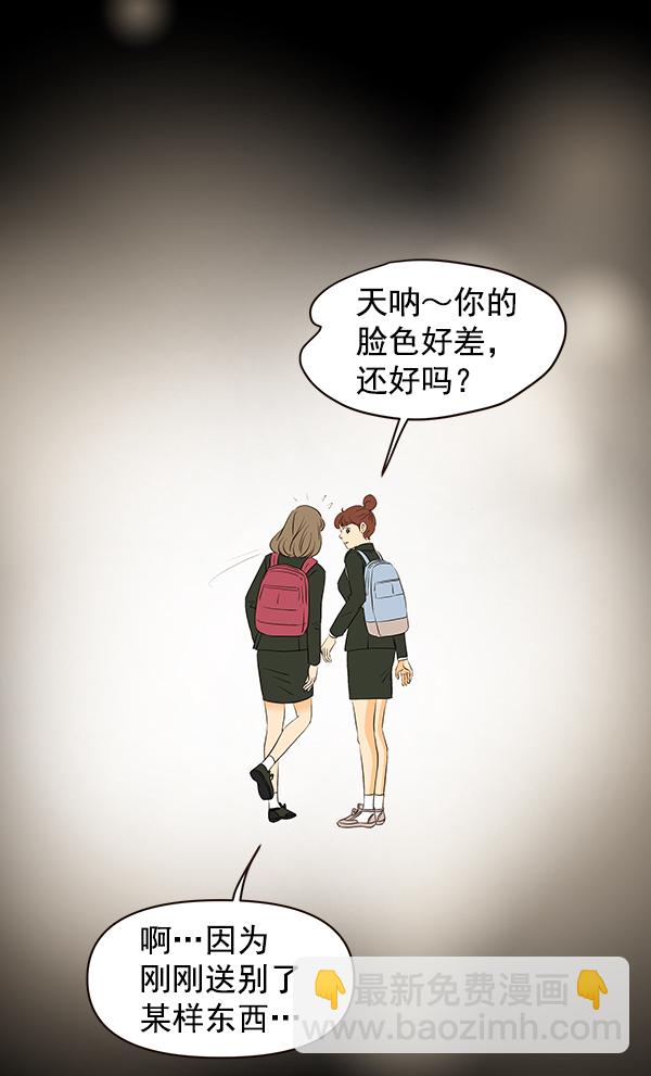 第44话25