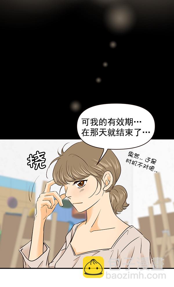 第44话26