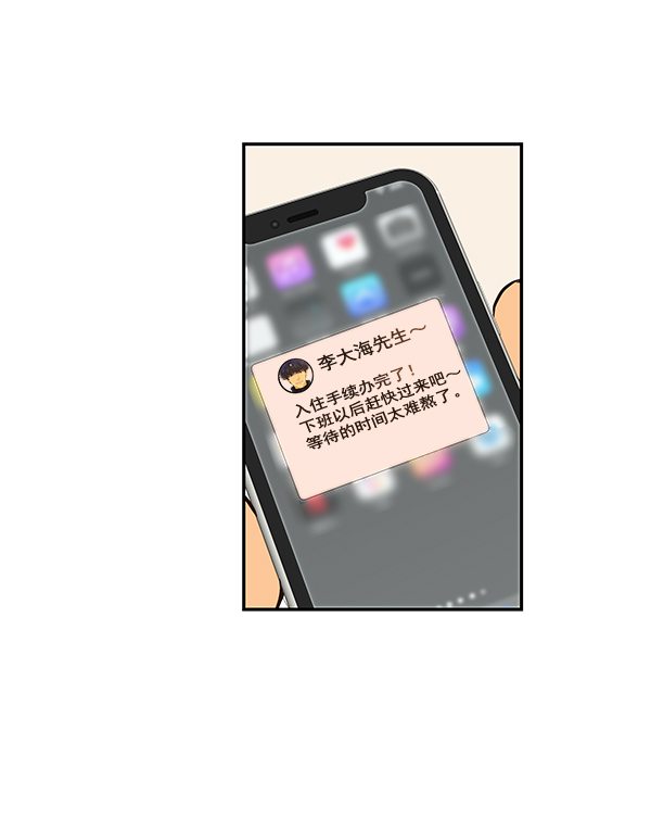 第44话28
