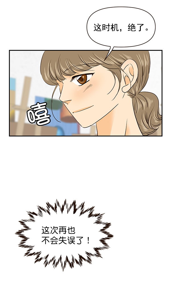 第44话29