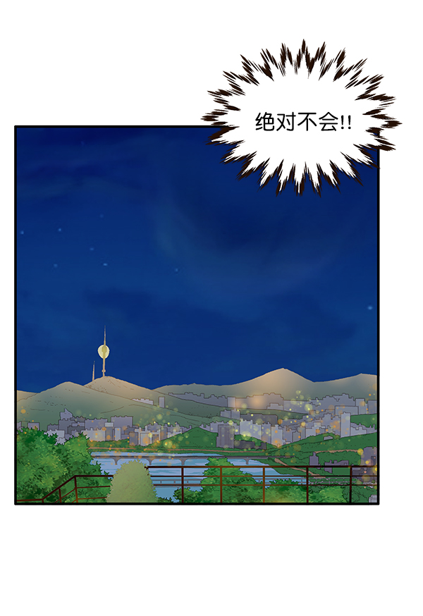 第44话30