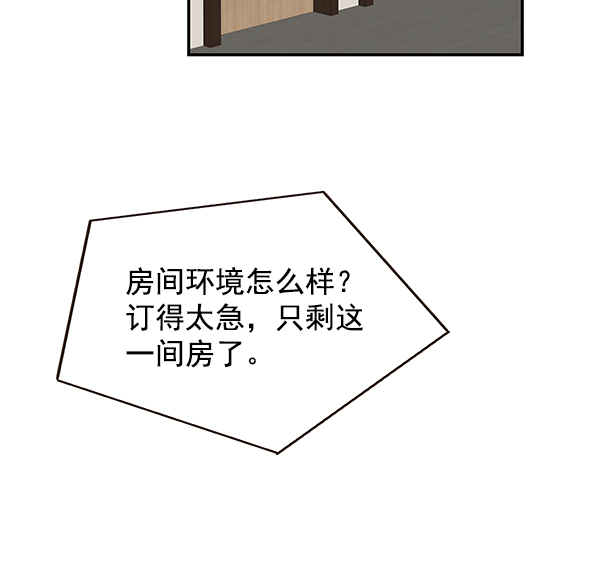 第44话32