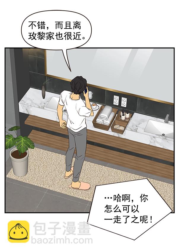第44话34