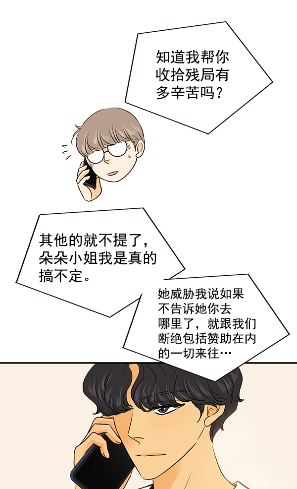 第44话35