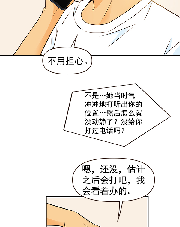 第44话36