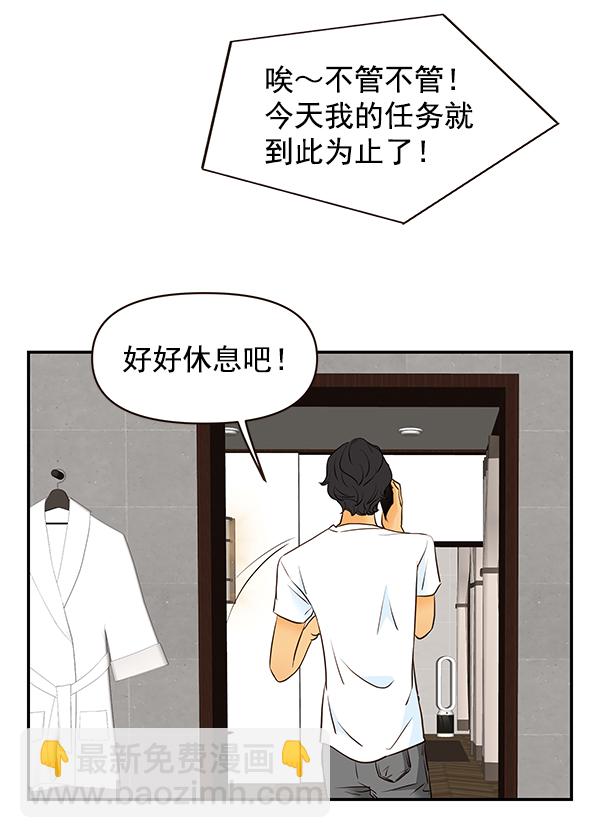 第44话38