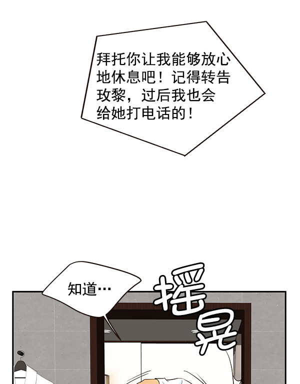 第44话39