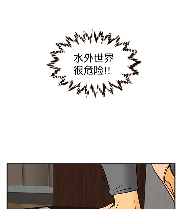 第44话43