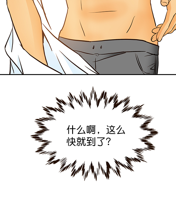 第44话49